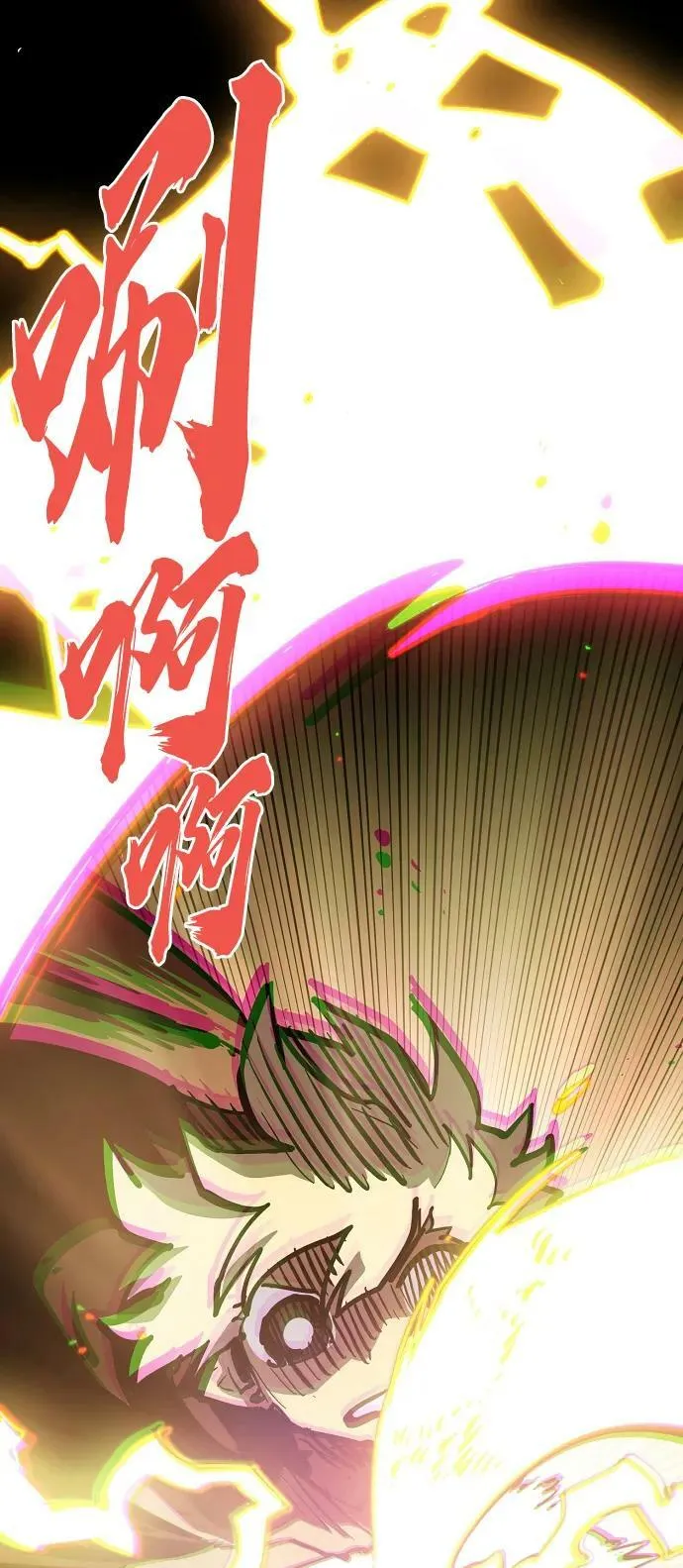 第158话 第20页