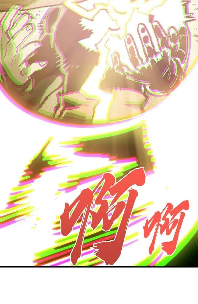 第158话 第21页