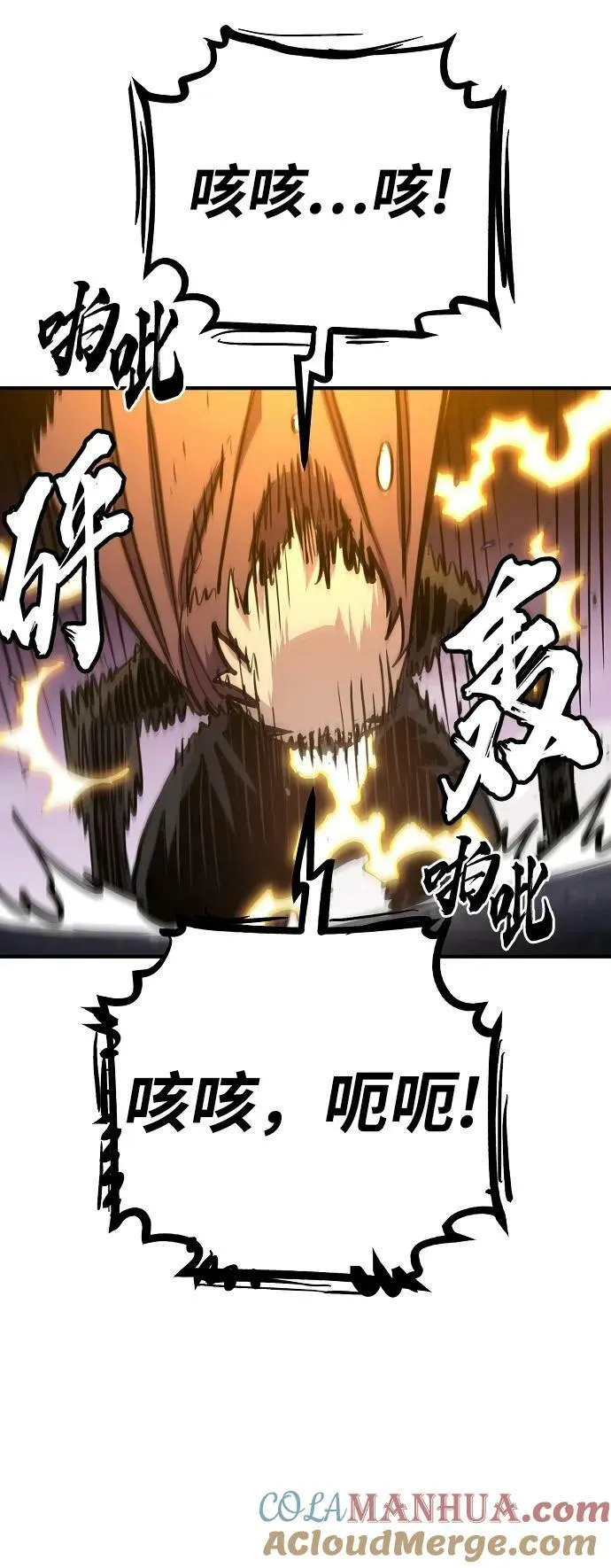 第158话 第22页