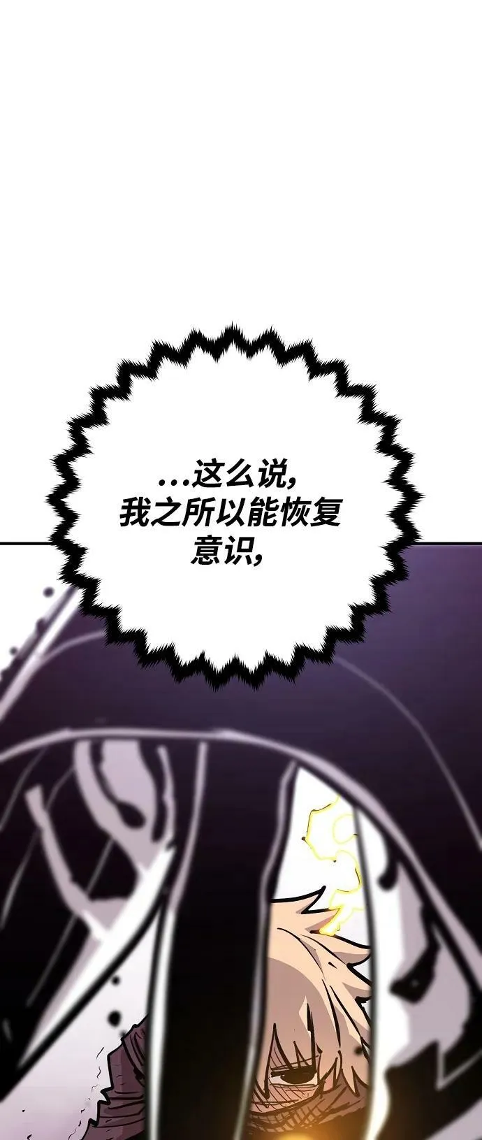 第158话 第24页