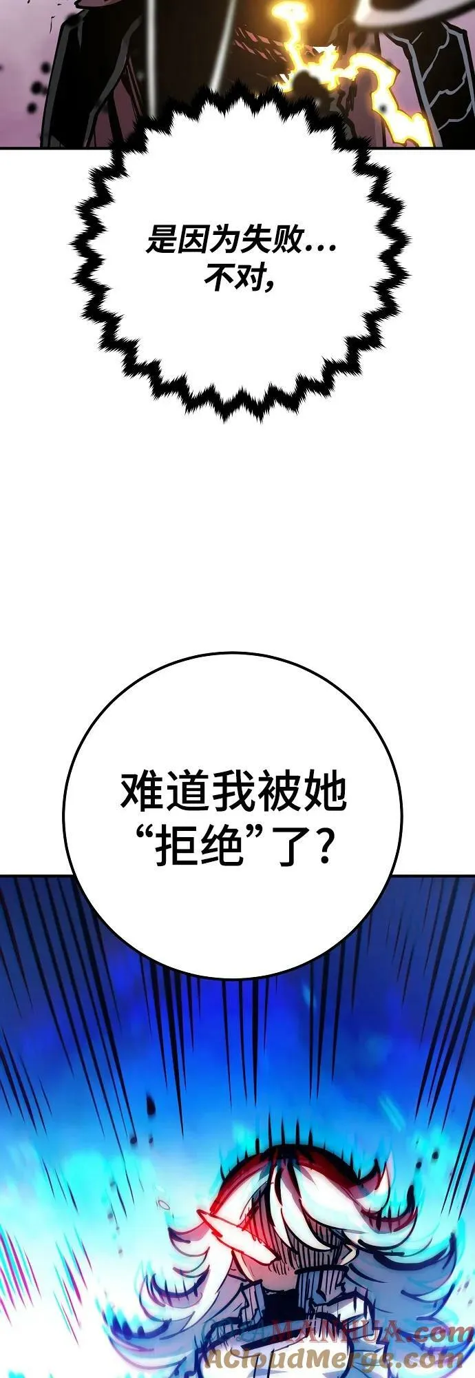 第158话 第25页