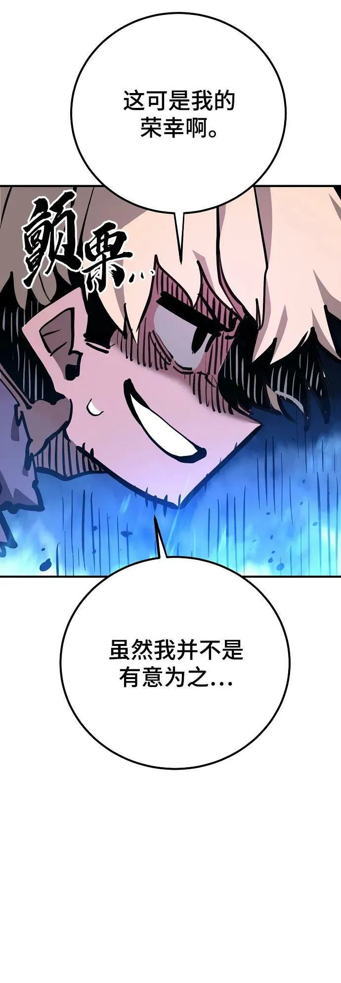 第158话 第27页