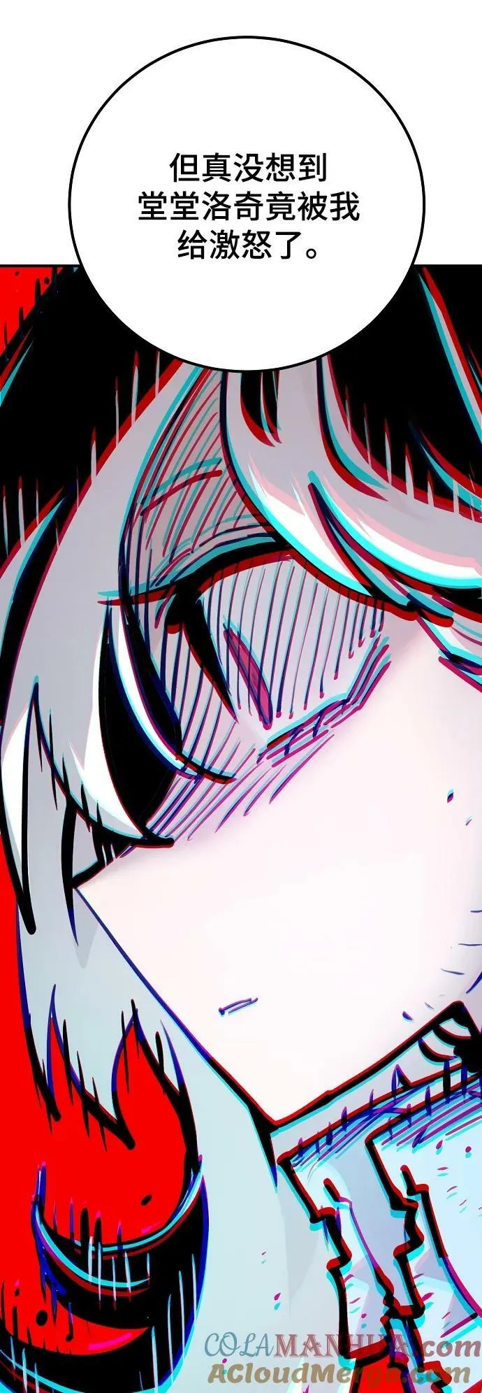 第158话 第28页