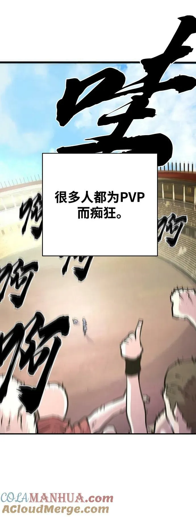 第158话 第31页