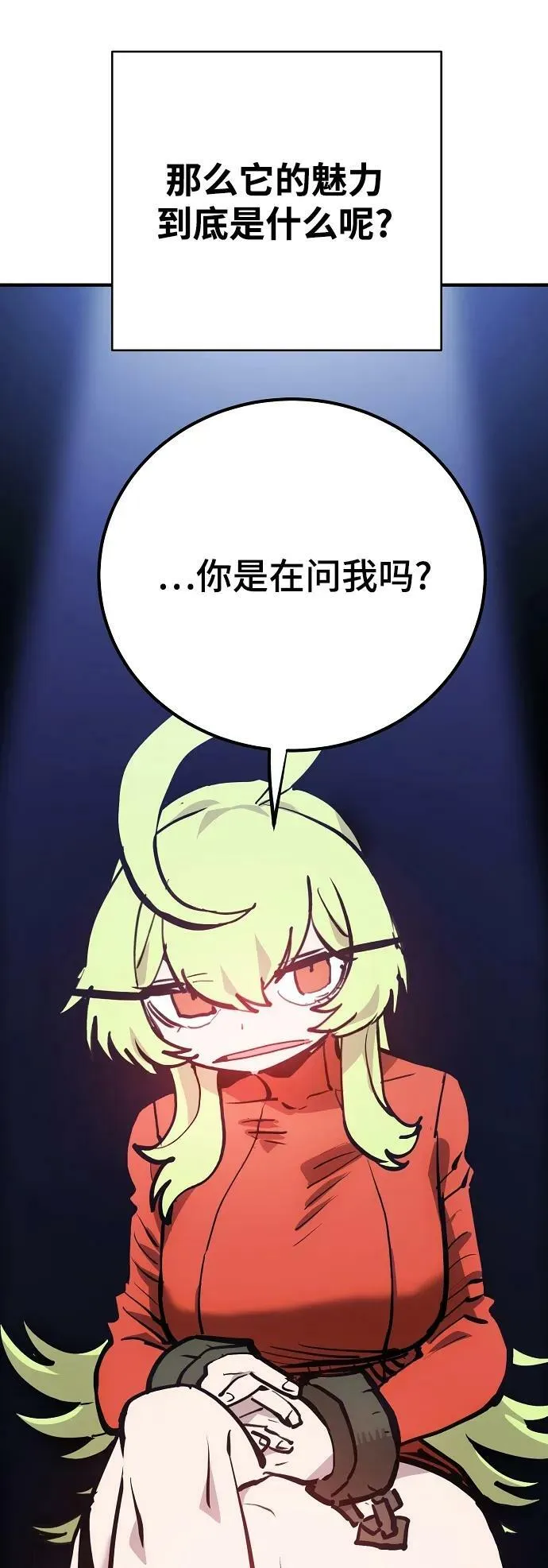 第158话 第32页