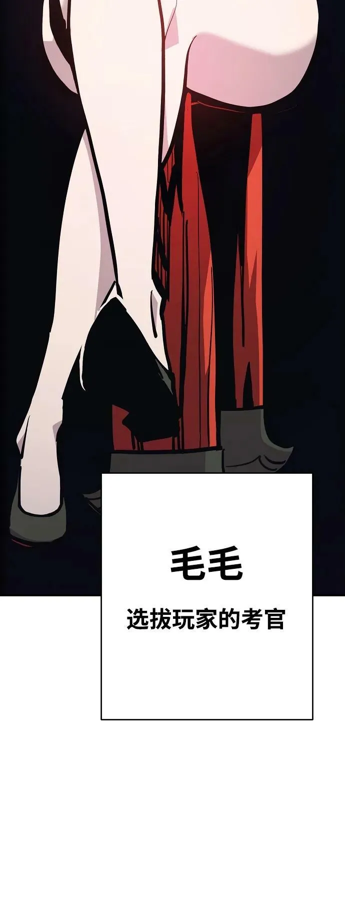 第158话 第33页