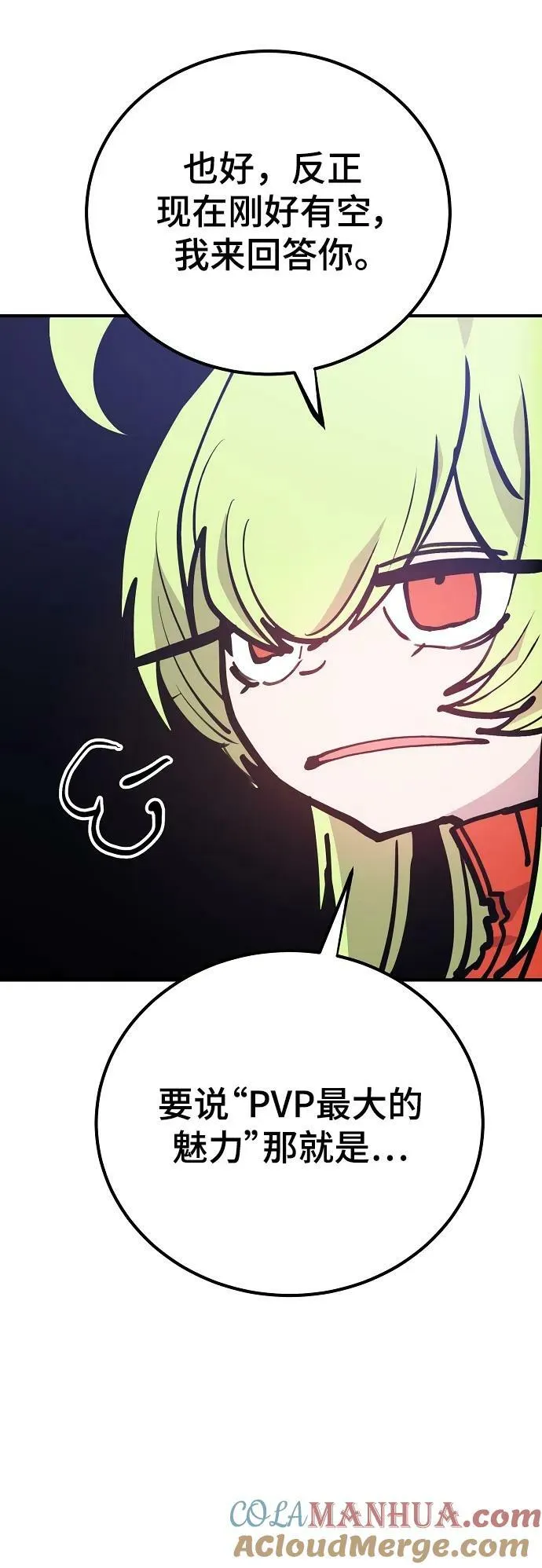 第158话 第34页