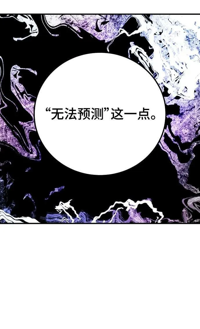 第158话 第35页