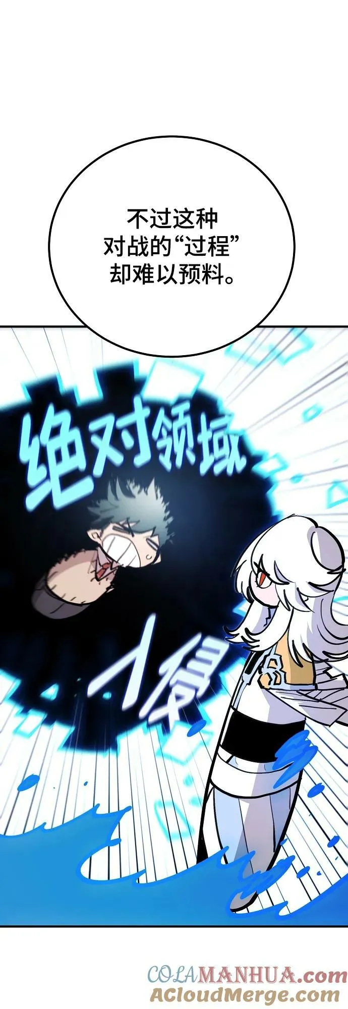 第158话 第37页