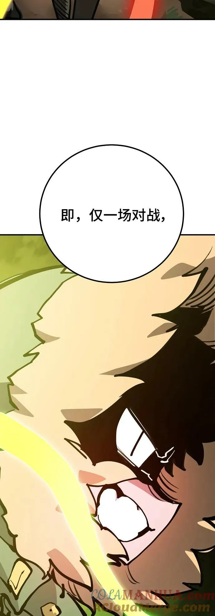 第158话 第40页