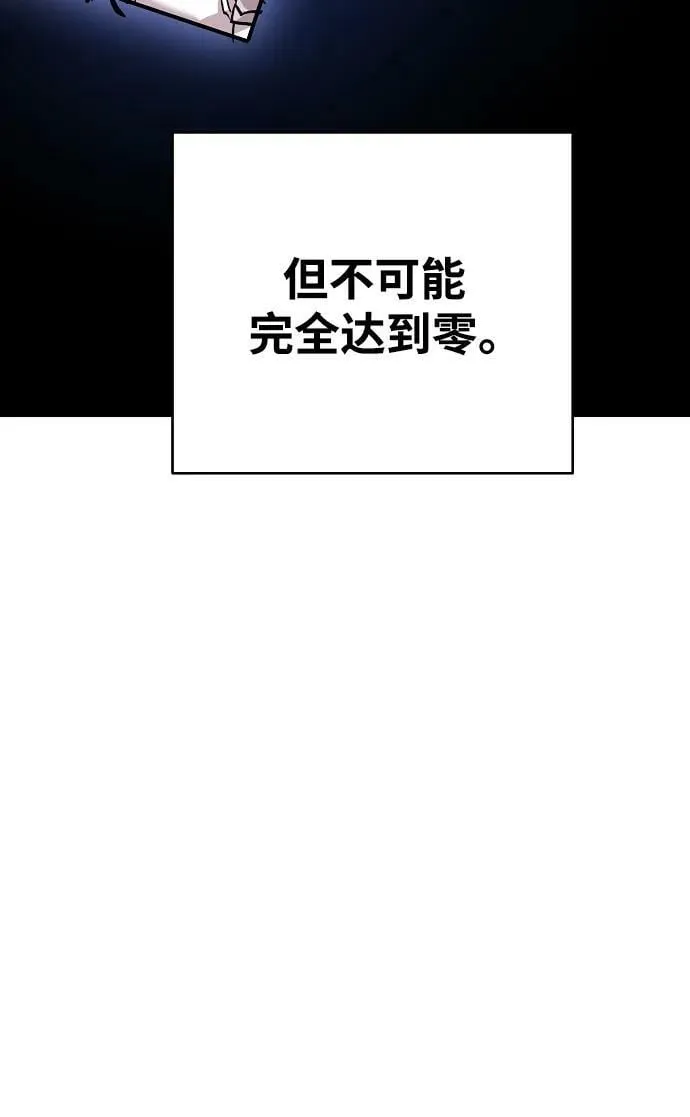 第158话 第51页