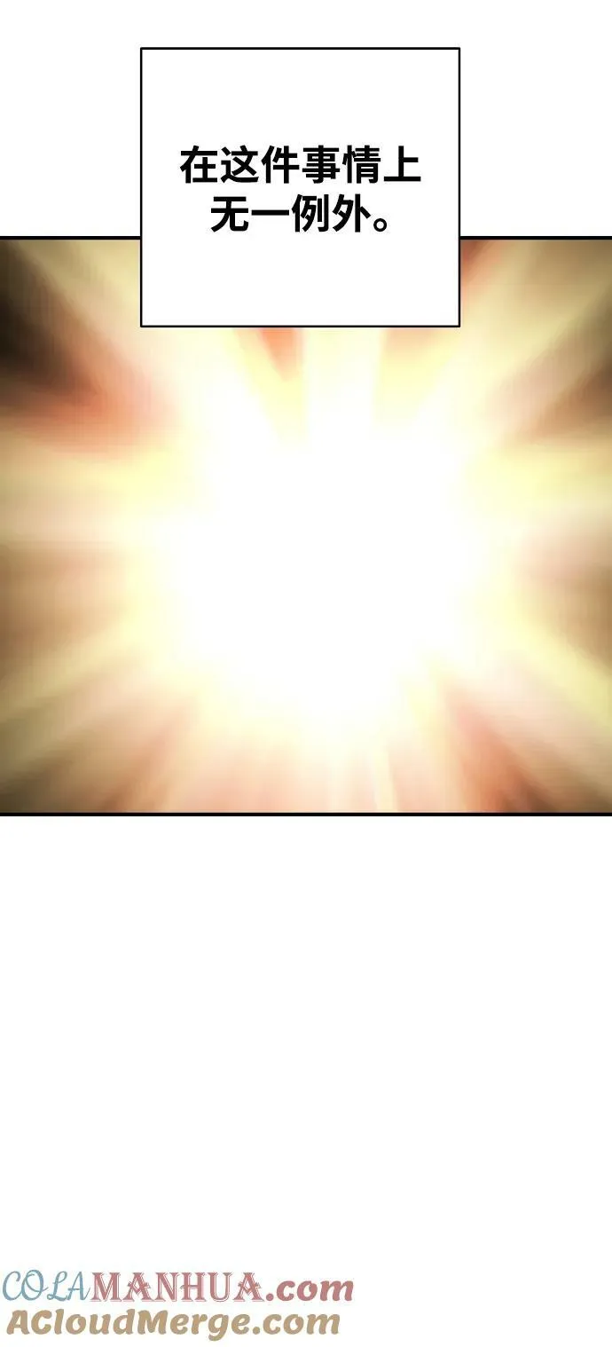 第158话 第52页