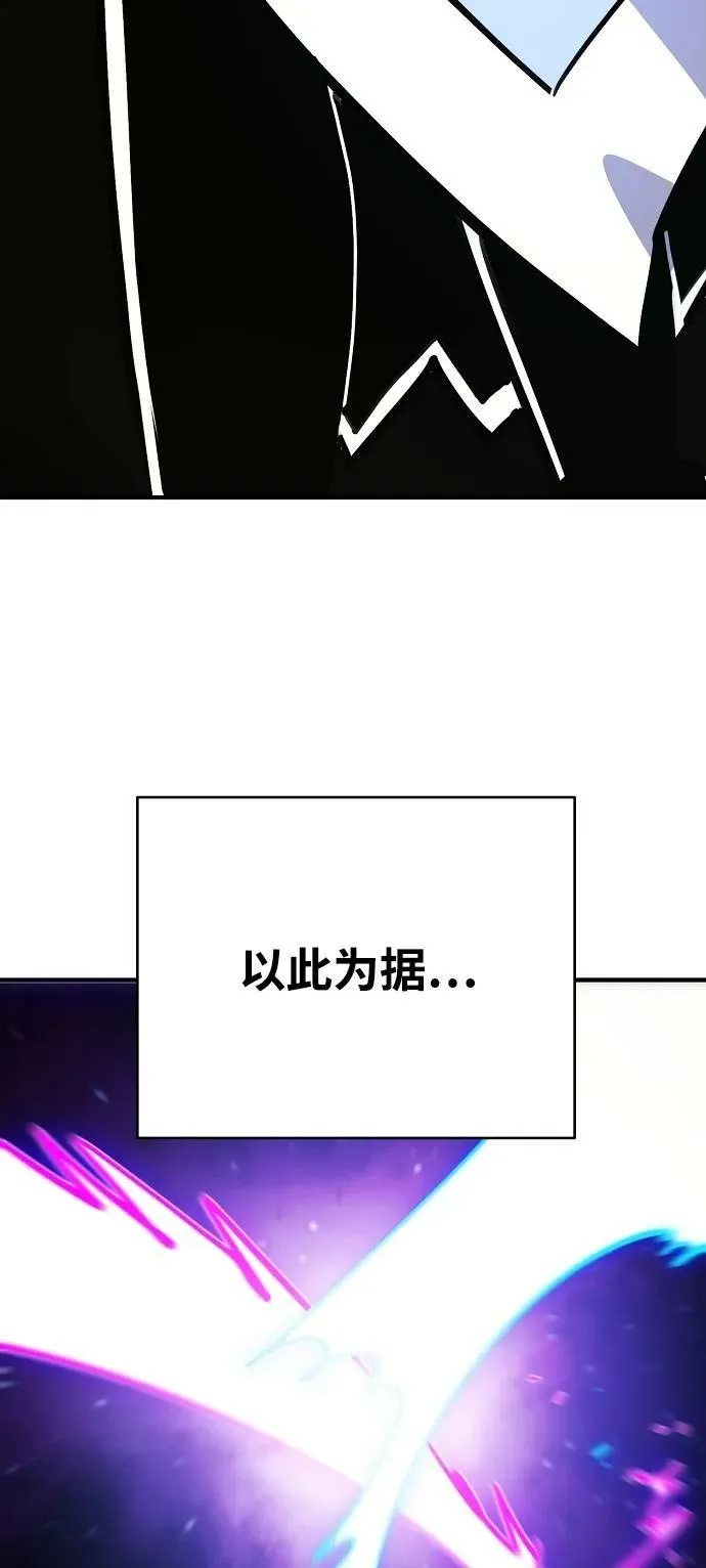 第158话 第56页