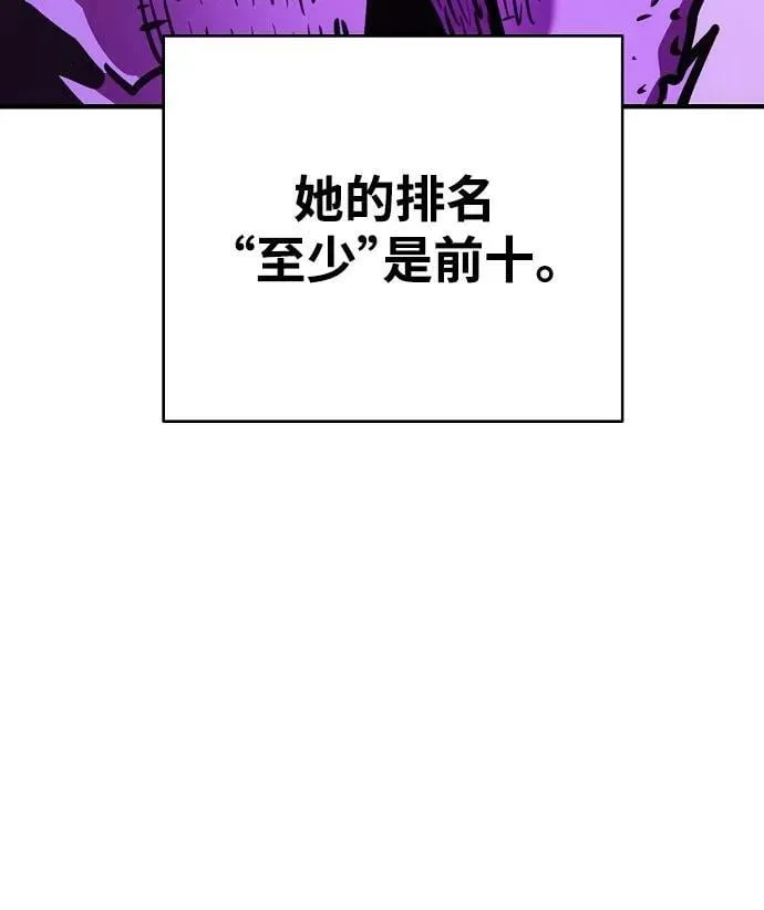 第158话 第60页