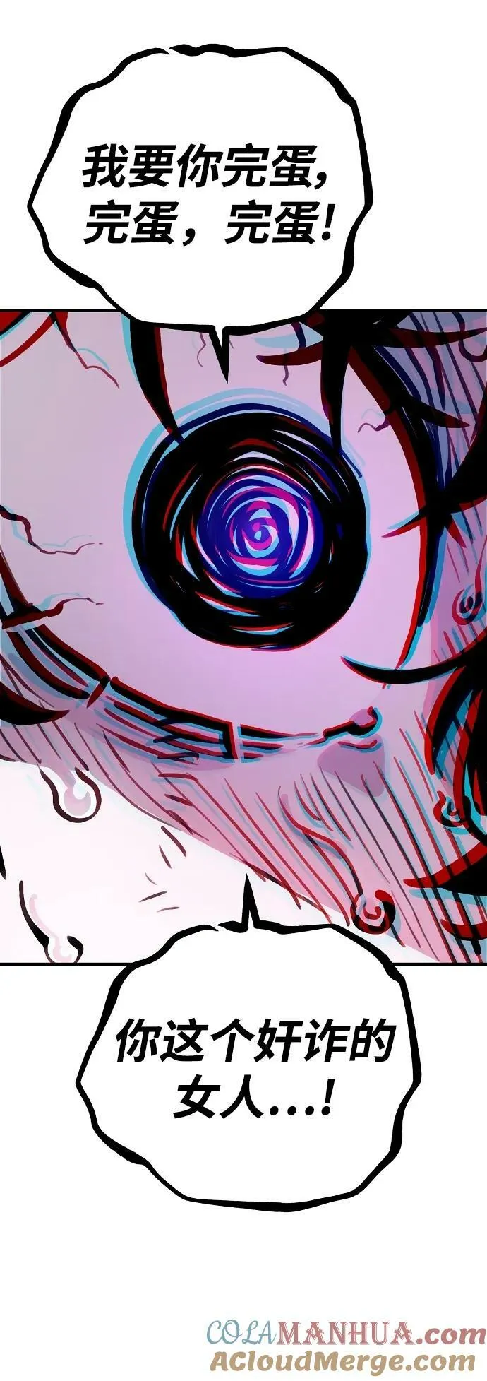 第158话 第61页