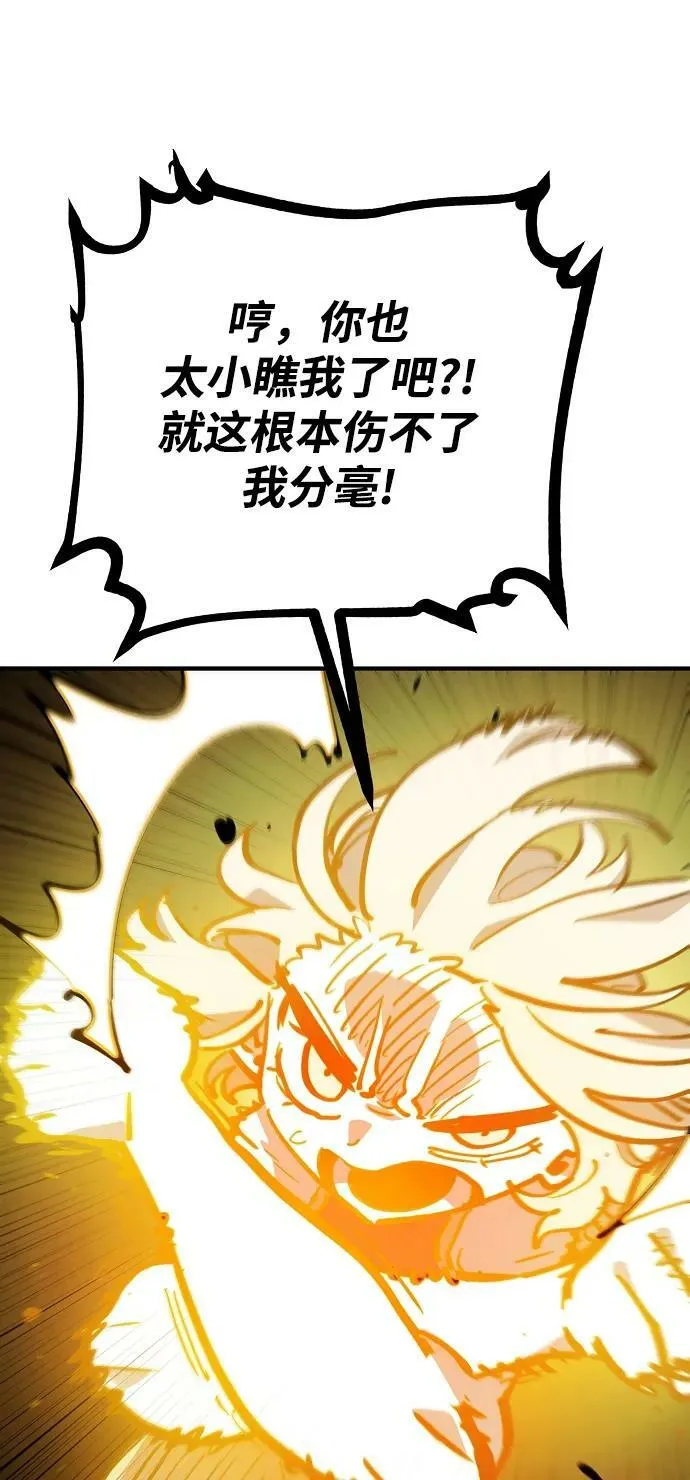 第158话 第62页
