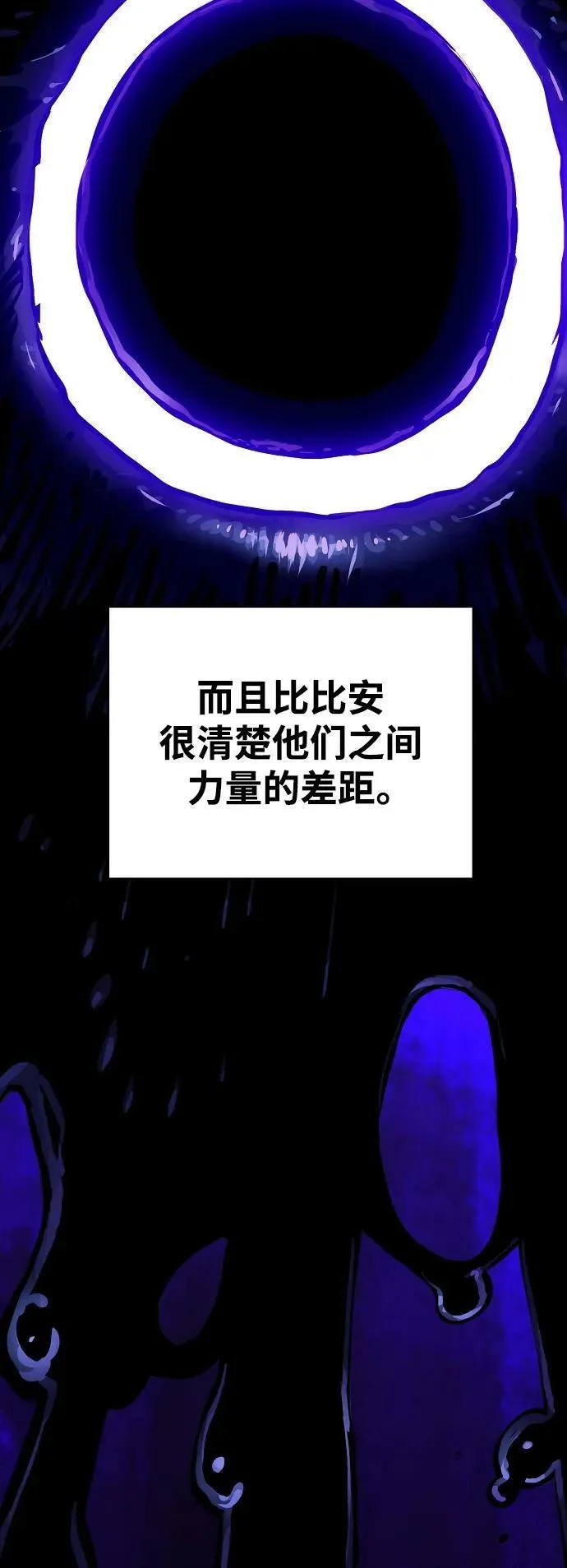 第158话 第65页