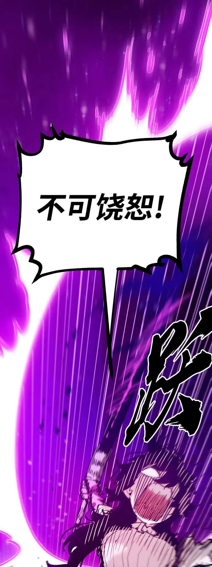 第158话 第68页