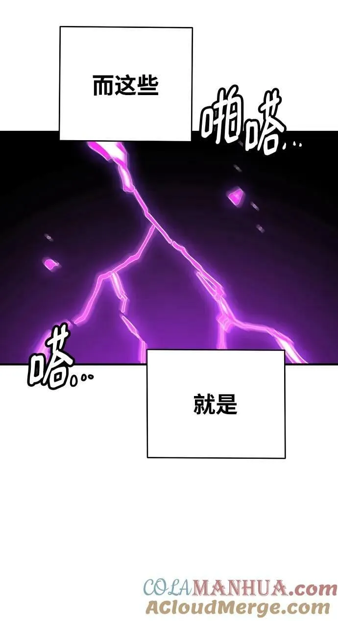 第158话 第70页