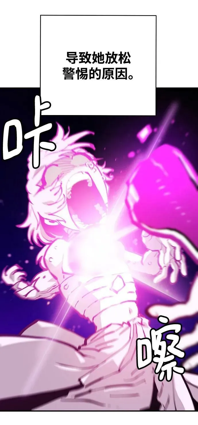 第158话 第71页