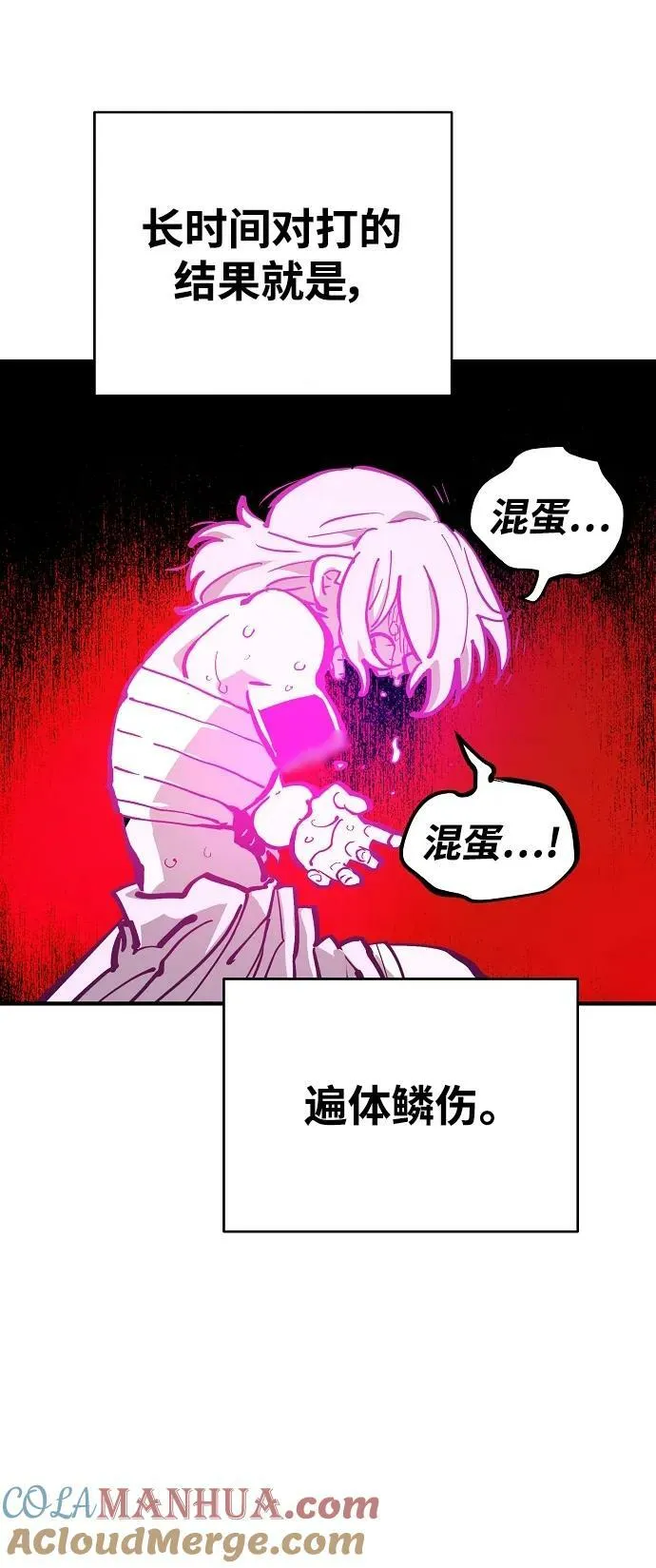 第158话 第73页