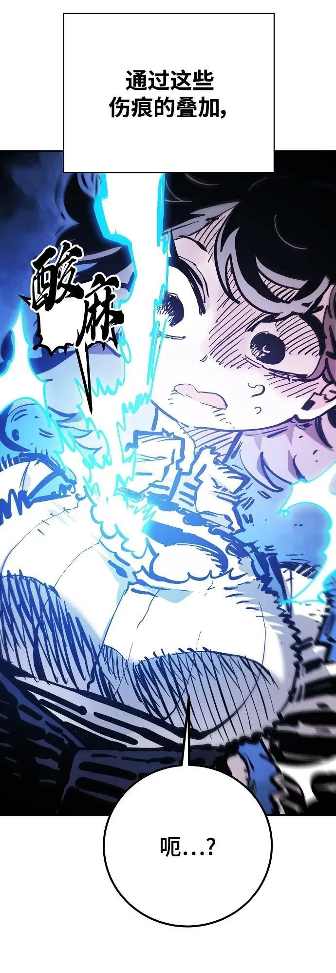 第158话 第74页
