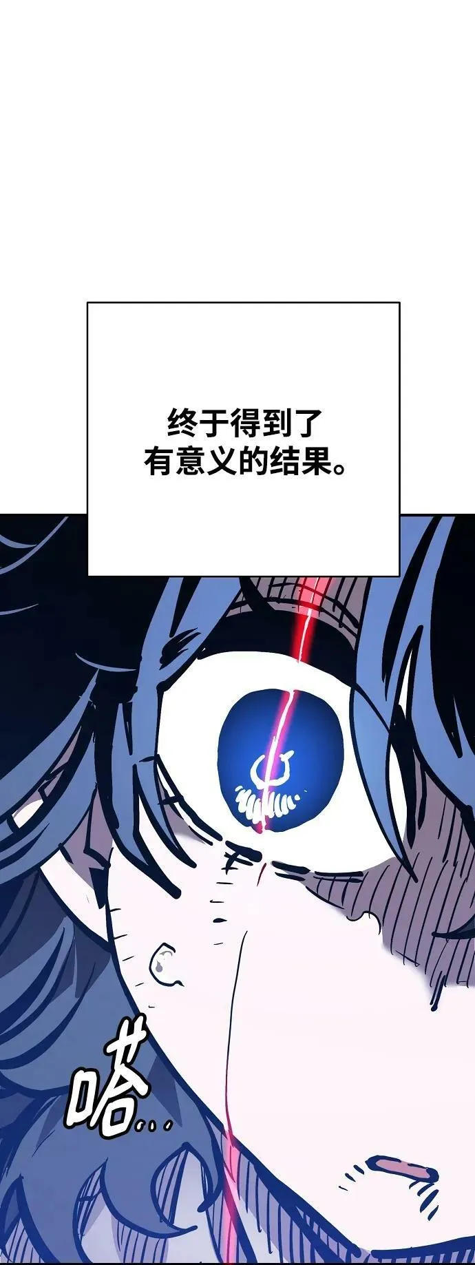 第158话 第75页