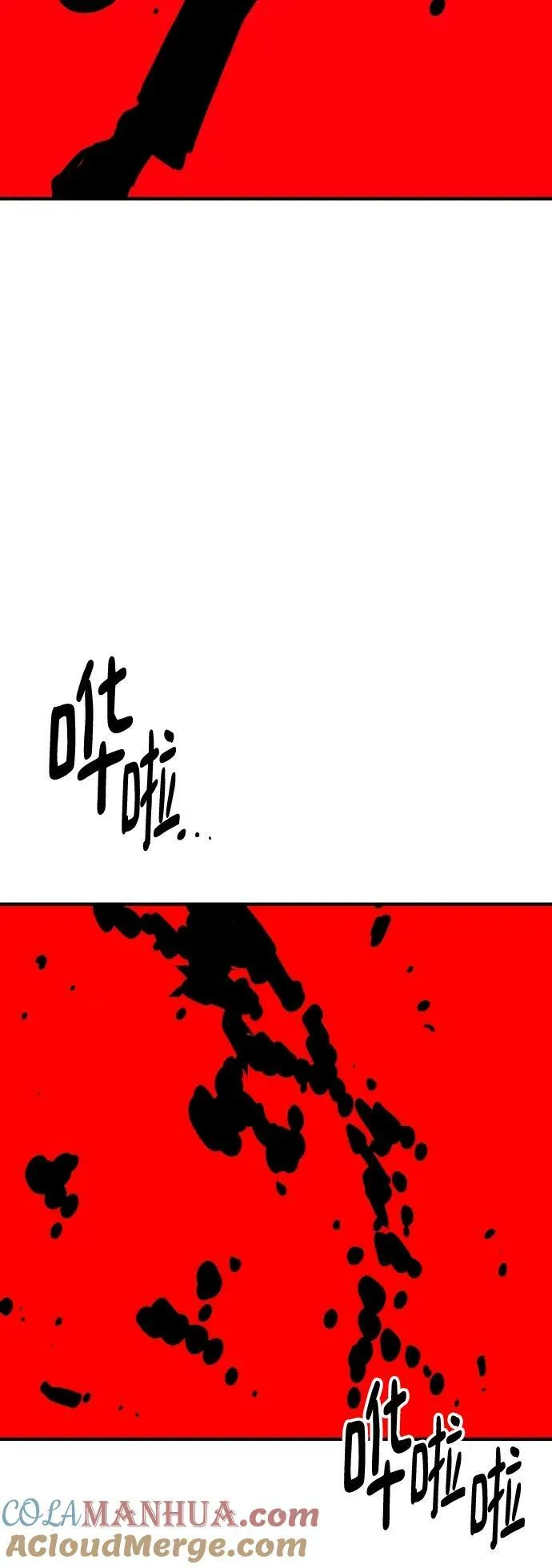 第159话 第5页