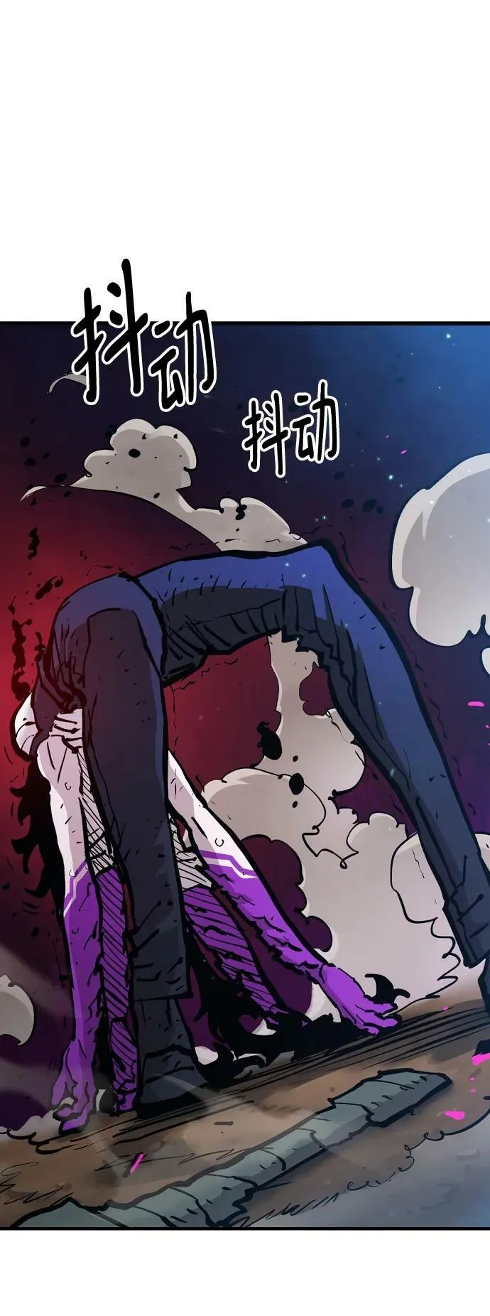 第159话 第6页