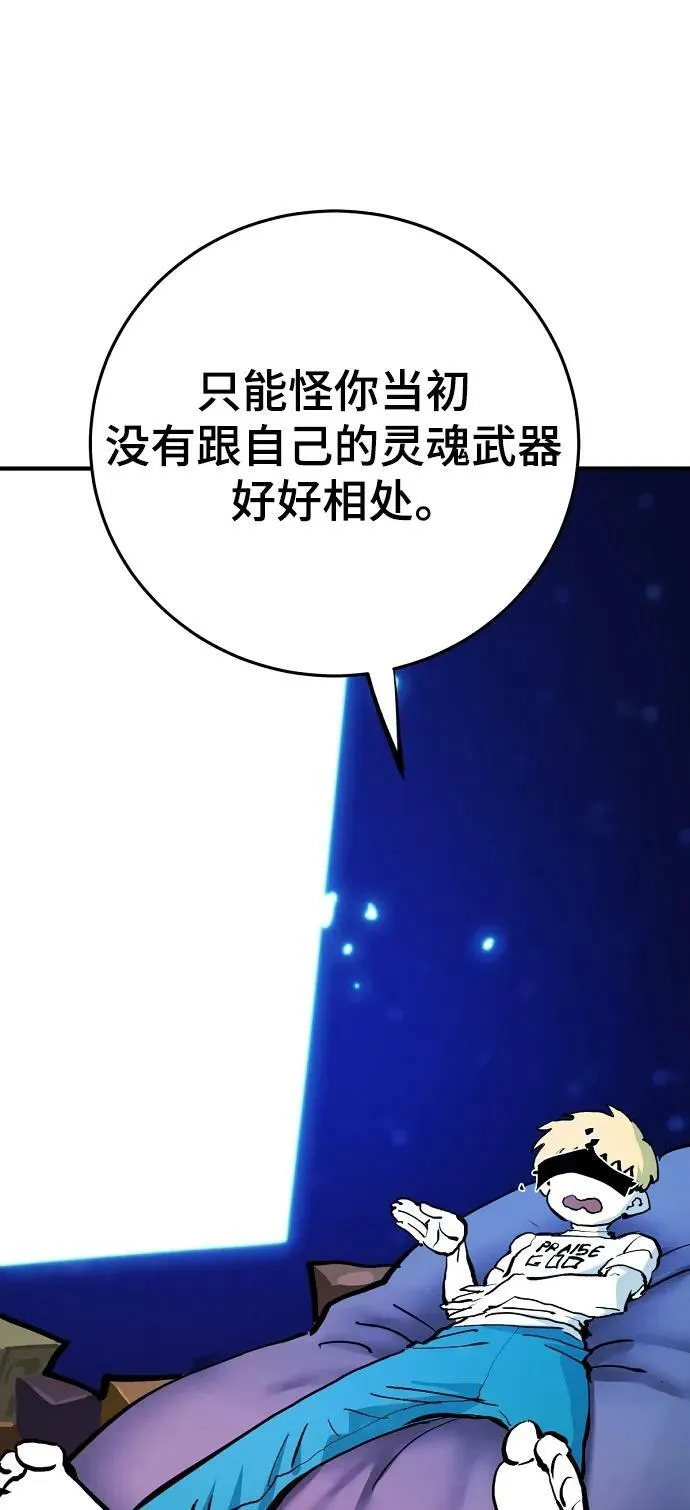 第159话 第10页