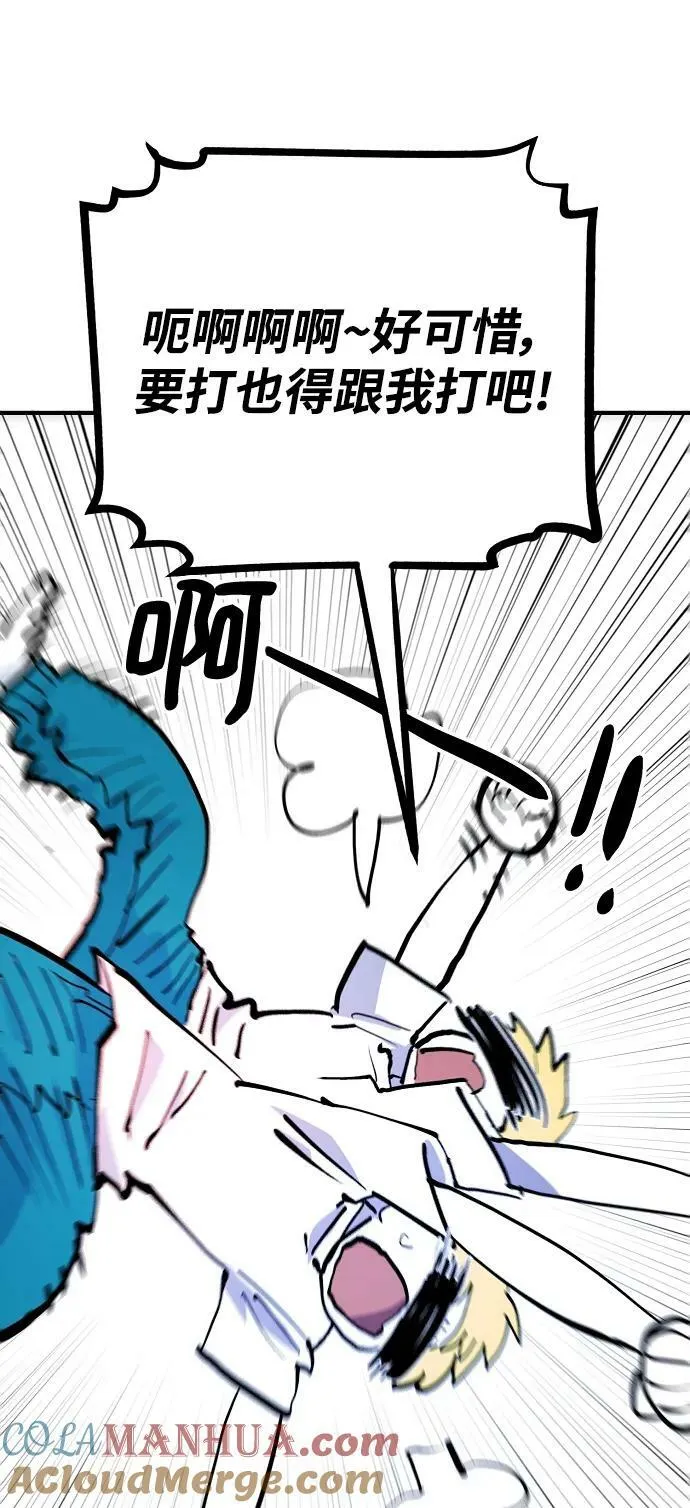 第159话 第13页