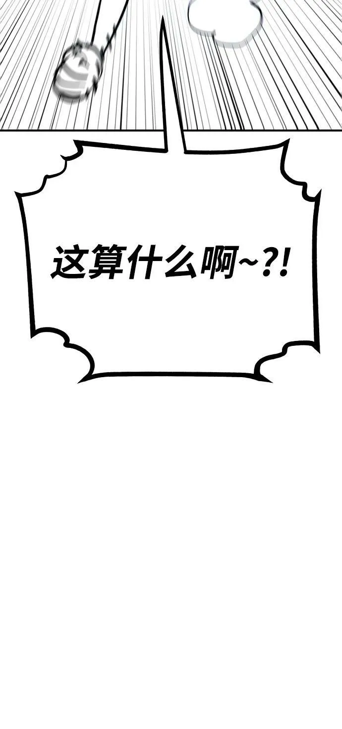 第159话 第14页