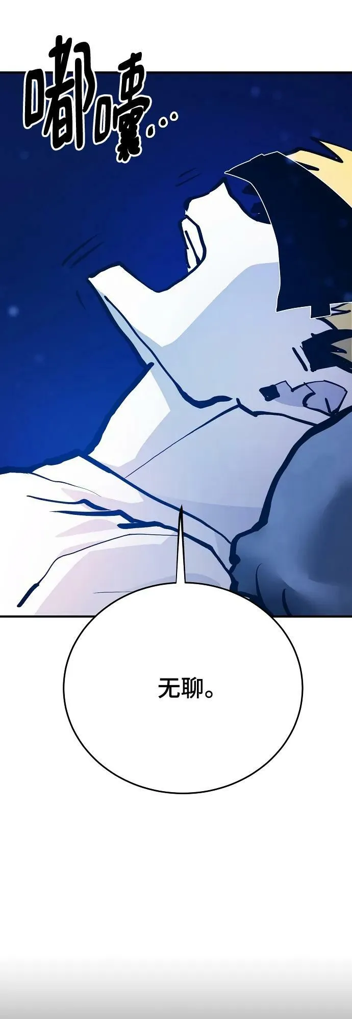 第159话 第15页