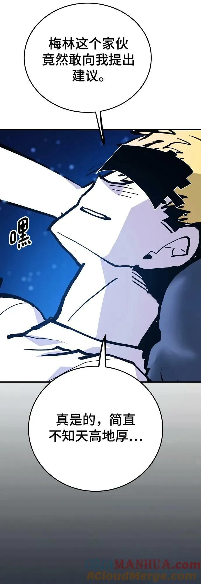 第159话 第17页