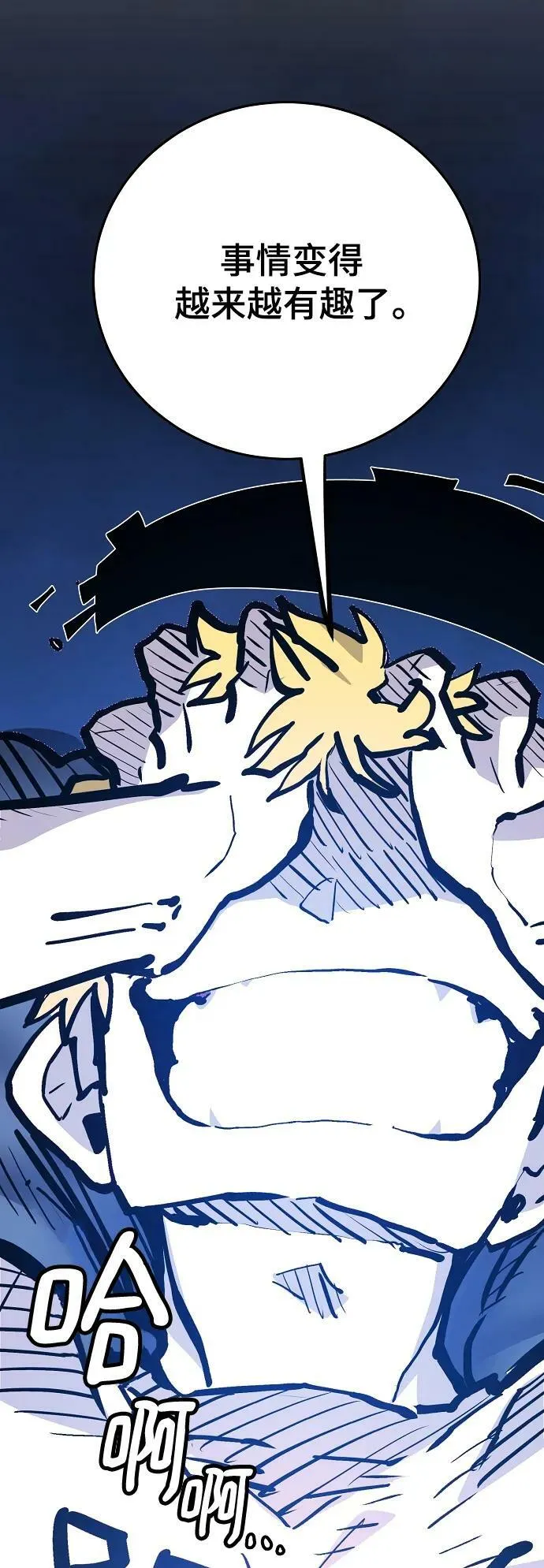 第159话 第18页