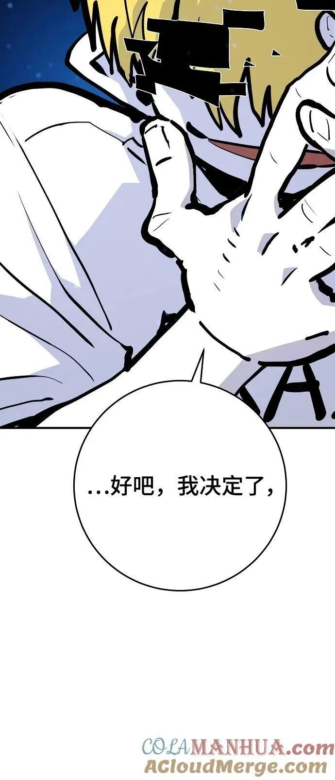 第159话 第25页