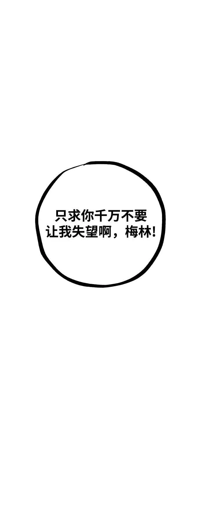 第159话 第27页