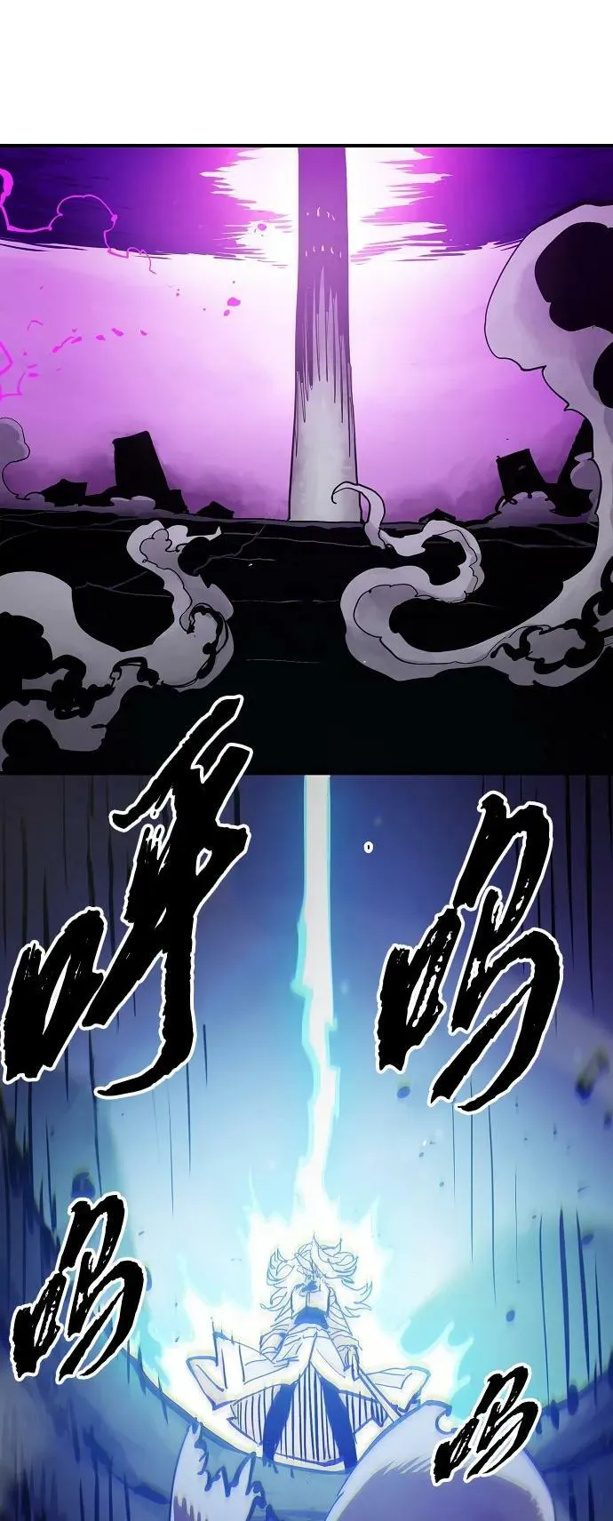 第159话 第28页