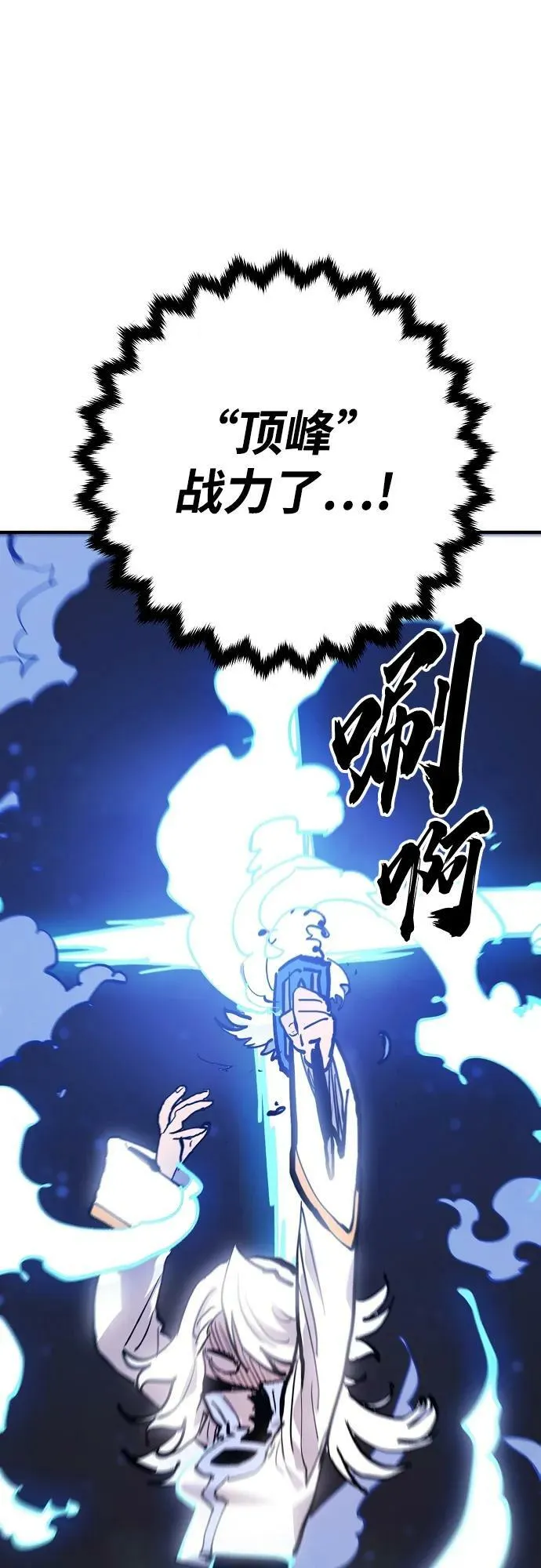 第159话 第32页