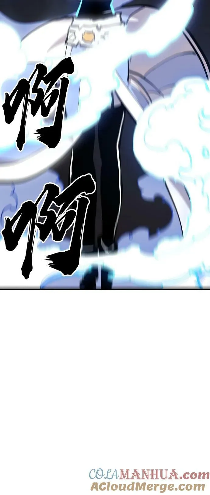 第159话 第33页