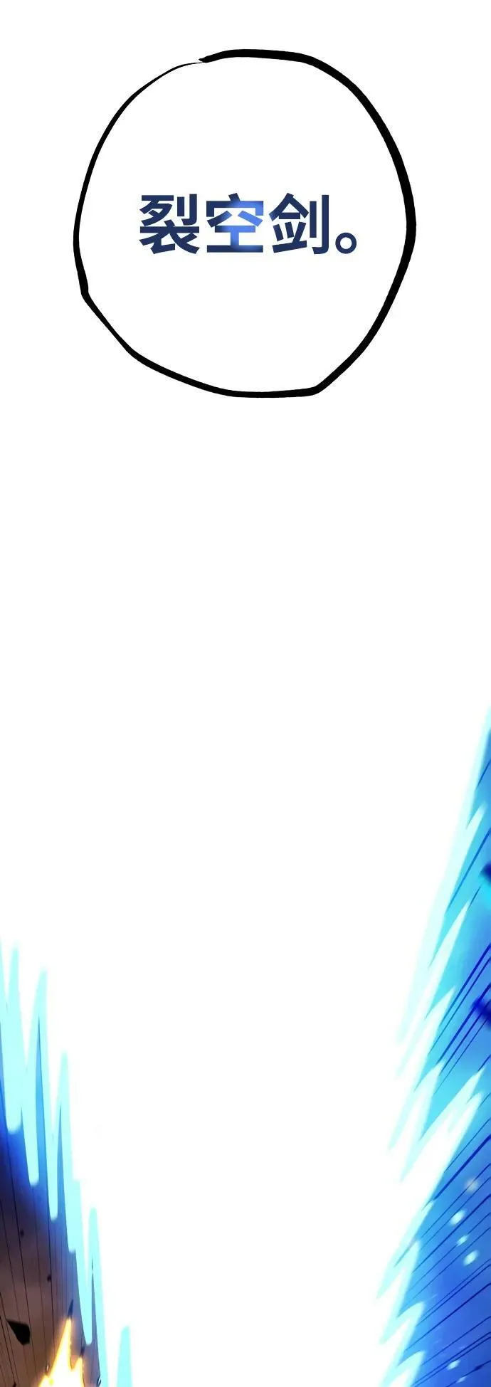 第159话 第35页