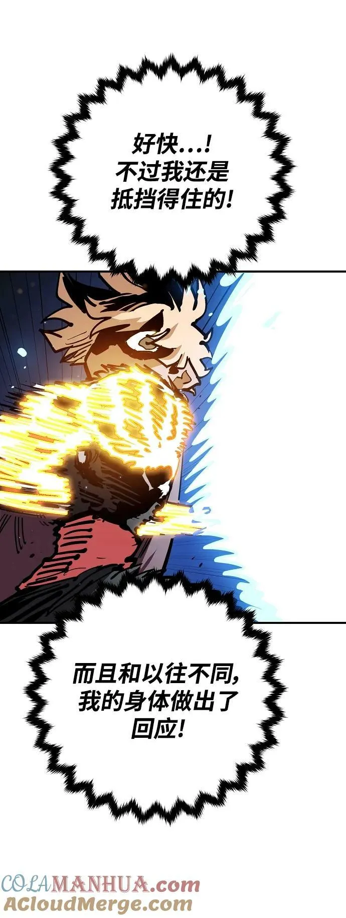 第159话 第37页