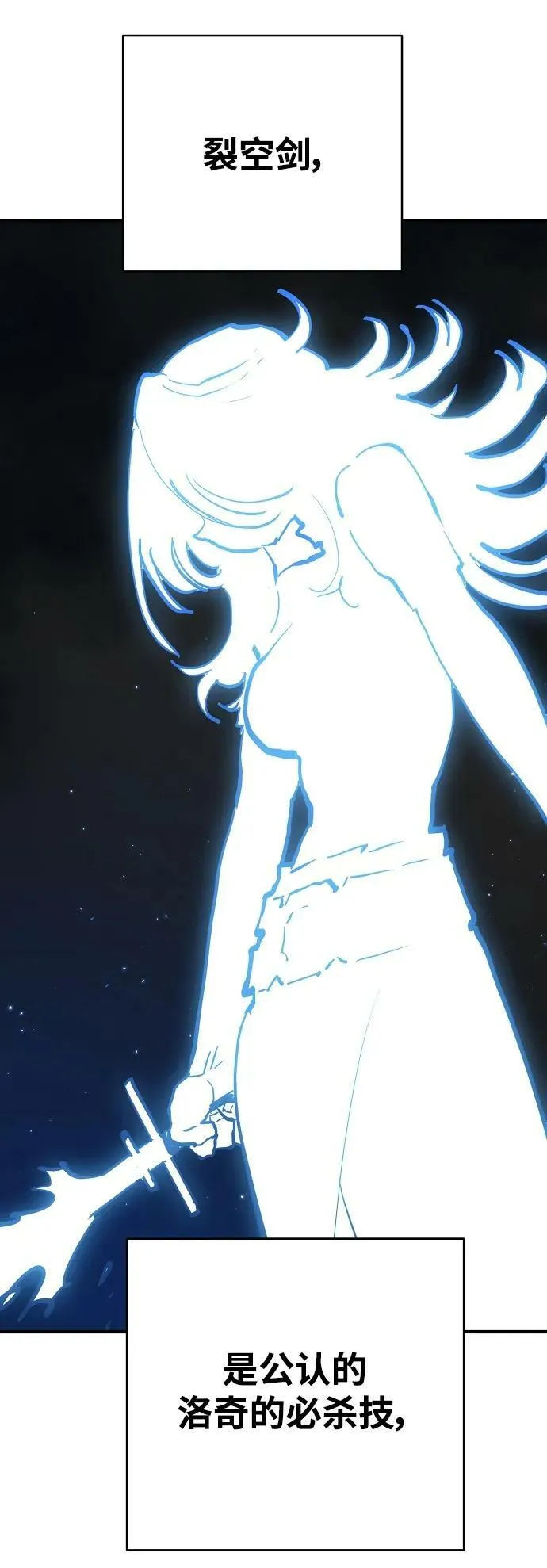 第159话 第43页