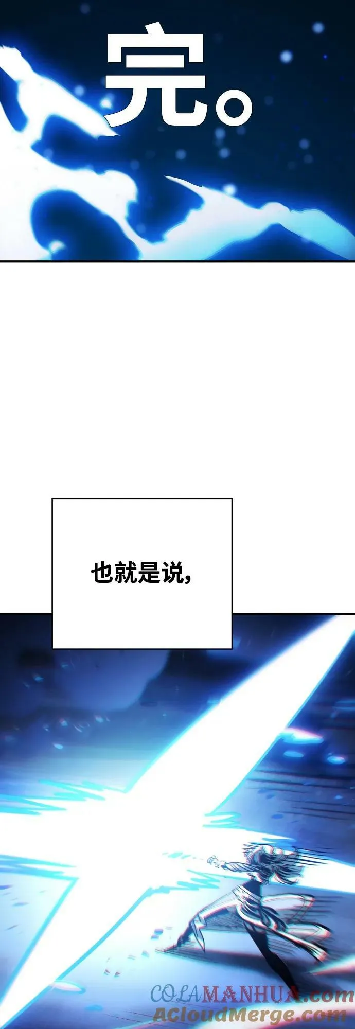 第159话 第45页