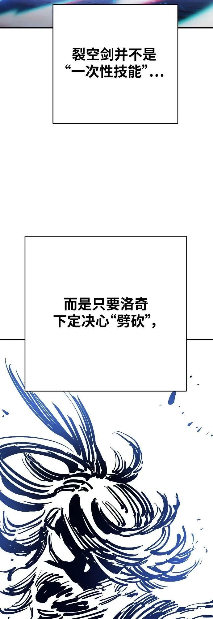 第159话 第46页