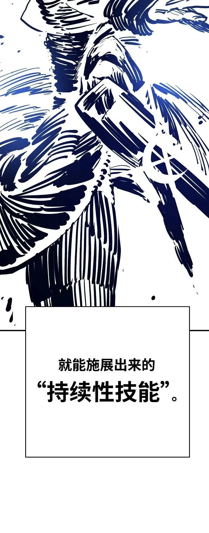 第159话 第47页