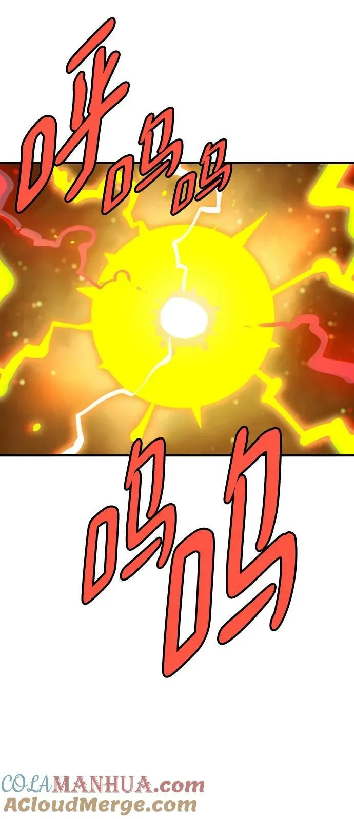 第159话 第53页