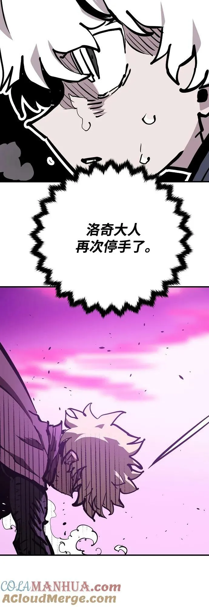 第159话 第65页