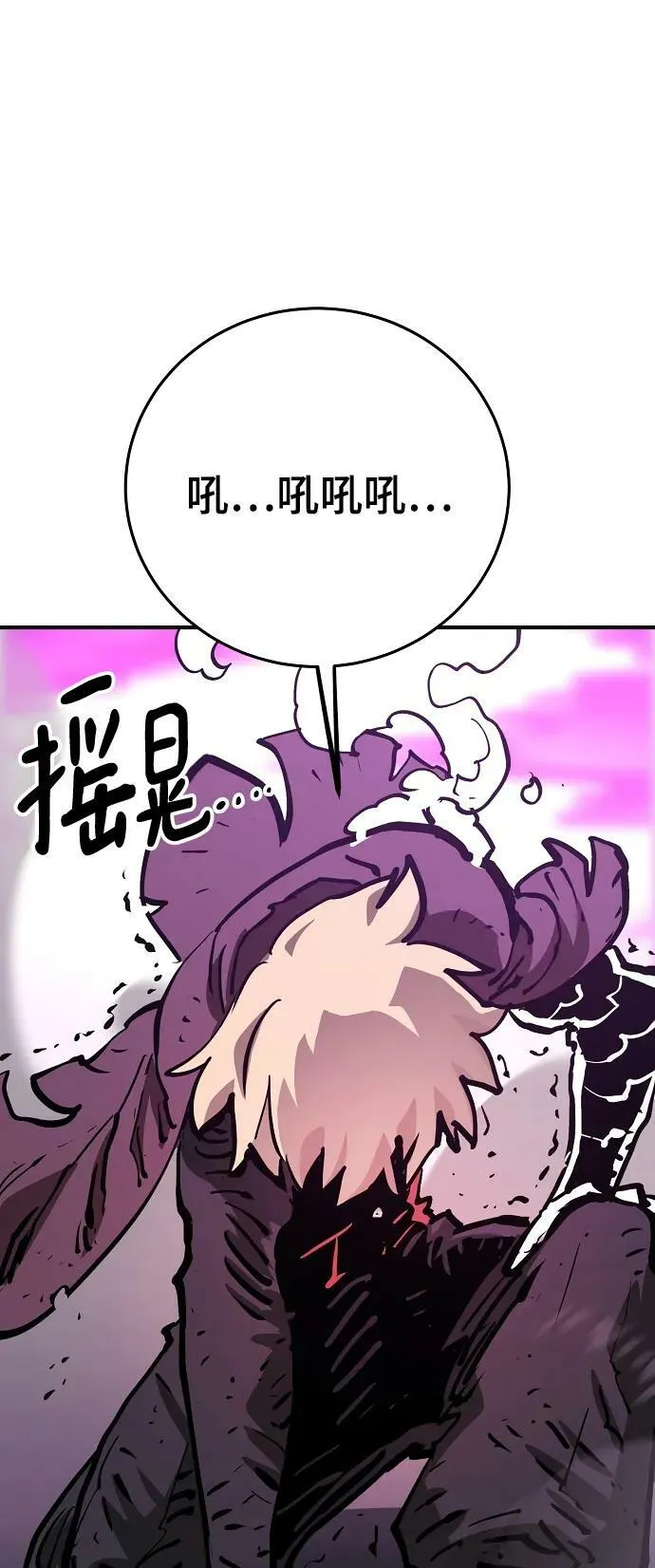 第159话 第71页