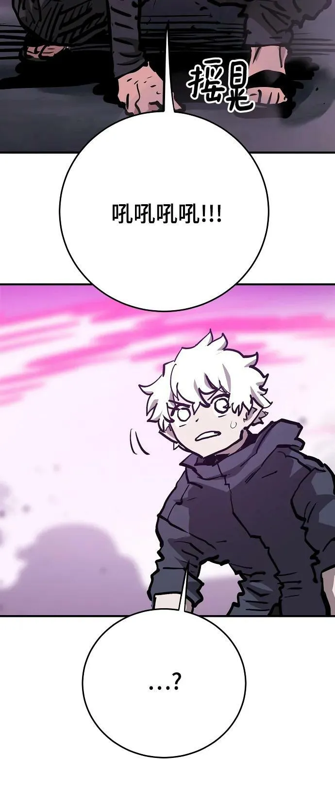 第159话 第72页